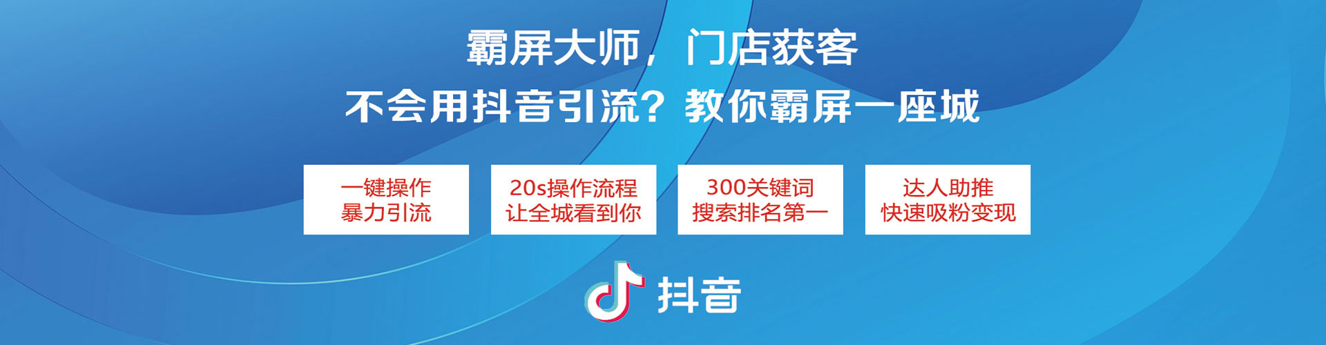 霍山百度推广平台