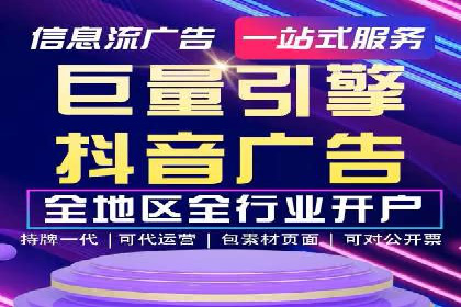 托管SEM竞价服务：打造高效广告投放的利器